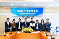  '콩제비꽃의 변신'…낙동강 생물이 탈모 고민 해결사로 나선다