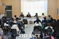  계룡시, '엄사초 학교복합시설 건립' 시민 간담회 개최