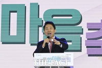  환경공무관 축제서 축사하는 오세훈 서울시장 [TF사진관]