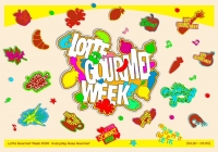  두쫀쿠·봄동 이어 '경험형 미식' 뜬다…롯데百, '롯데고메위크' 개최