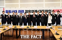  정유업계 대표 만난 송언석 