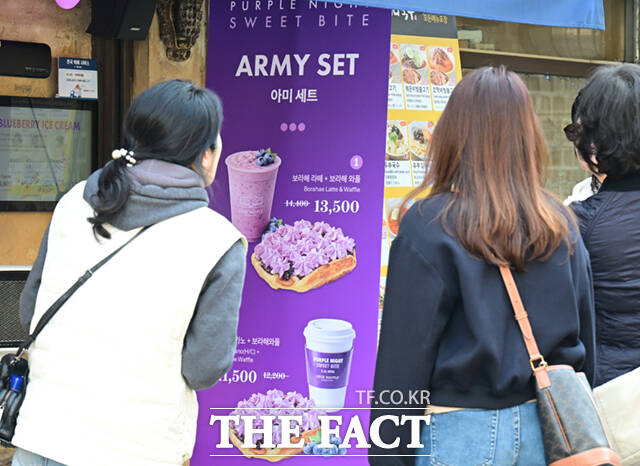 20일 오후 서울 광화문 인근 한 카페에서 아미(BTS 팬덤) 세트를 선보이고 있다.