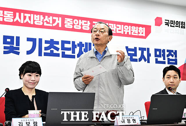 이정현 국민의힘 공천관리위원장이 20일 오전 서울 영등포구 여의도 중앙당사에서 경상북도지사 예비경선 결과를 발표하고 있다. /배정한 기자