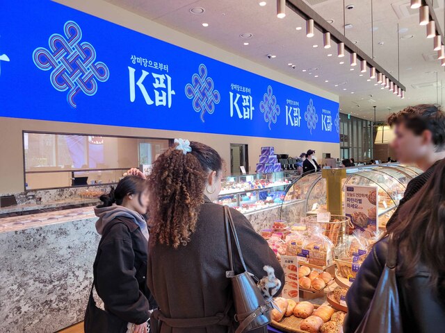 파리바게뜨가 광화문 1945점에서 'K파바' 콘셉트가 적용된 특화 제품을 선보인다. /파리바게뜨