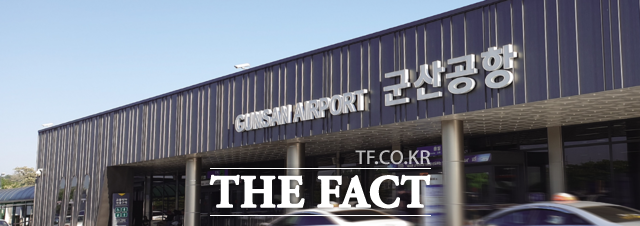 군산공항 전경. /전북도