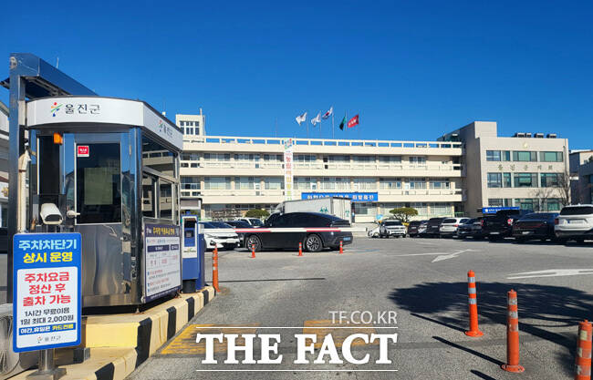 울진군청 전경 /김성권 기자