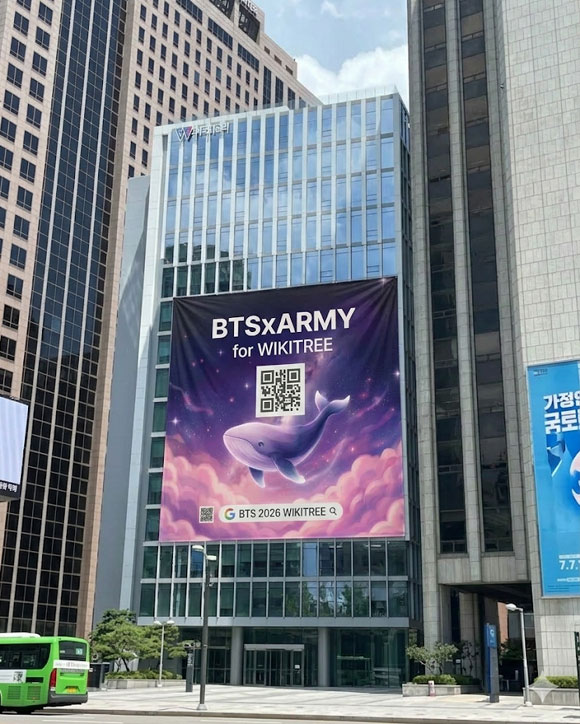 위키트리 광화문G스퀘어 본사 건물 외벽에 가로·세로 25m 규모의 초대형 현수막이 걸려 있다. /위키트리