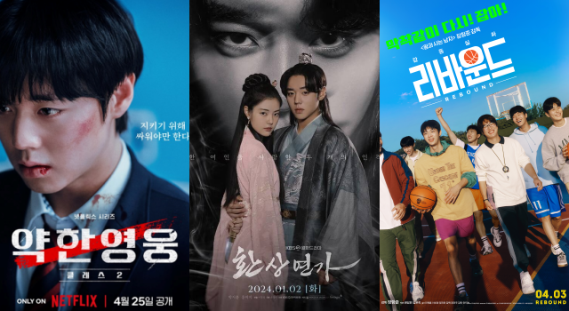 지난 2월 4일 개봉한 '왕과 사는 남자'는 1457년 청령포, 마을의 부흥을 위해 유배지를 자처한 촌장과 왕위에서 쫓겨나 유배된 어린 선왕의 이야기를 그린 작품으로, 전국 극장에서 관람할 수 있다. /작품 포스터