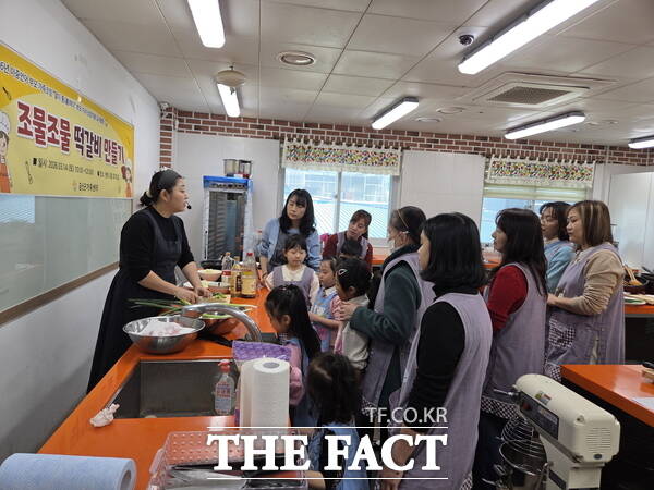 금산군가족센터 다문화가족 이중언어 프로그램 진행 모습 /금산군