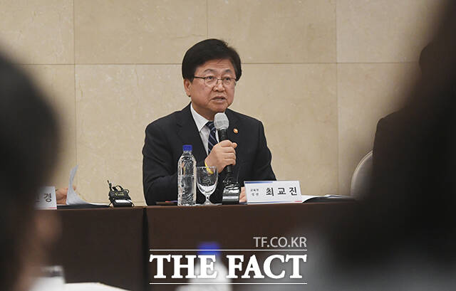 인사말 하는 최교진 교육부 장관.