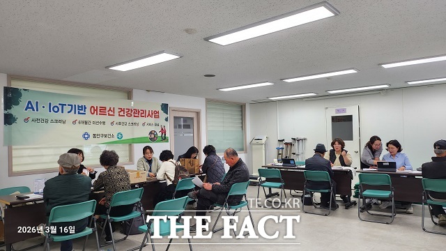 AI IOT 기반 어르신 건강관리사업 대상 사전 평가. /안양시