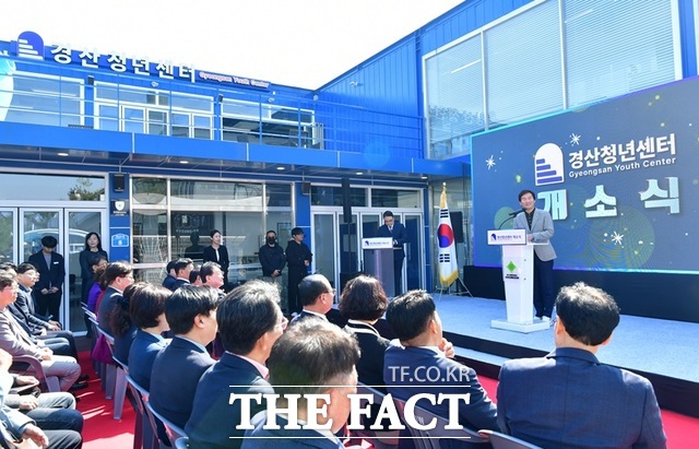 19일 열린 경산시 청년센터 개소식 /경산시