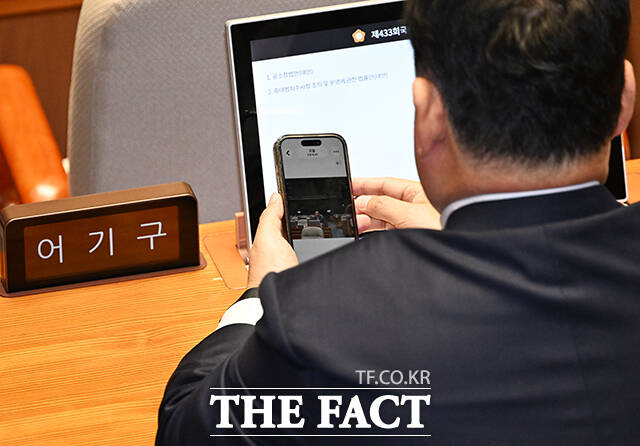 본회의장에서 촬영한 본인 사진 확인하는 어기구 더불어민주당 의원.