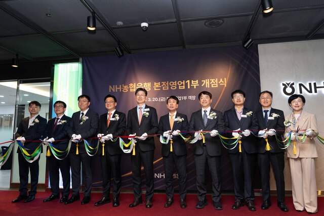 NH농협은행은 20일 본점영업1부 개점식을 가졌다. (왼쪽부터) 이현인 금융노조 NH지부 부위원장, 박현동 NH농협은행 경영지원부문 부행장, 김경원 KG모빌리언스 상무, 정원영 한화솔루션 총괄, 강태영 NH농협은행 은행장, 김진구 유진기업 부사장, 최종일 효성티앤씨 전무, 임태기 사조산업 전무, 엄을용 NH농협은행 기업금융부문 부행장, 장해심 NH농협은행 본점영업1부 부장. /NH농협은행