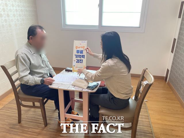 무료 치매 조기 검진 상시 운영 /평택시