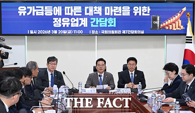 민병덕 더불어민주당 을지로위원장(가운데)이 20일 오전 서울 여의도 국회 의원회관에서 열린 유가 급등에 따른 대책 마련을 위한 정유 업계 간담회에 참석해 모두발언을 하고 있다. /국회=박헌우 기자