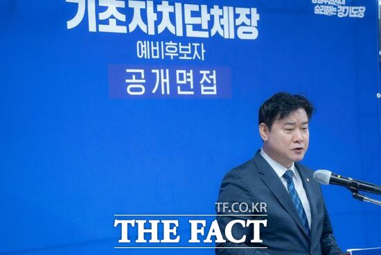 윤종군 더불어민주당 경기도당 공천관리위원회 간사가 20일 6.3 지방선거 10개 지자체장 후보 경선에 대한 1차 심사결과를 발표하고 있다. /민주당 경기도당