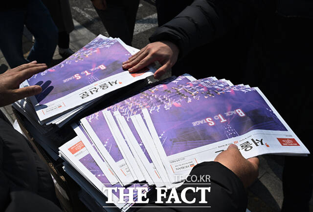 방탄소년단(BTS)의 서울 광화문광장 공연 하루 전인 20일 오후 서울 광화문 일대에서 시민들이 한 신문사가 발행한 BTS 관련 호외를 살펴보고 있다. /이새롬 기자