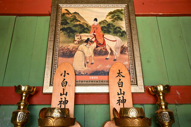 고치령 산령각에서는 소백산신(금성대군)과 태백산신(단종)을 모시고 있다. /영주시