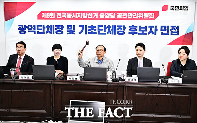 이정현 국민의힘 공천관리위원장이 20일 오전 서울 영등포구 여의도 중앙당사에서 경상북도지사 예비경선 결과를 발표하고 있다. /배정한 기자