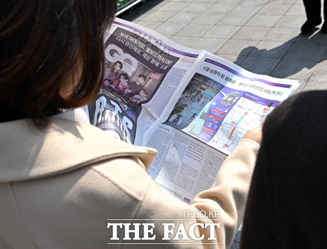 방탄소년단(BTS)의 서울 광화문광장 공연 하루 전인 20일 오후 서울 광화문 일대에서 시민들이 한 신문사가 발행한 BTS 관련 호외를 살펴보고 있다. /이새롬 기자