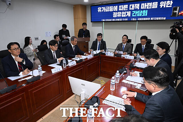 민병덕 더불어민주당 을지로위원장(가운데)이 20일 오전 서울 여의도 국회 의원회관에서 열린 유가 급등에 따른 대책 마련을 위한 정유 업계 간담회에 참석해 모두발언을 하고 있다. /국회=박헌우 기자