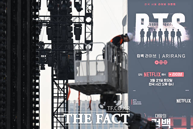 관계자들이 방탄소년단(BTS)의 공연이 펼쳐질 무대를 정비하는 모습.