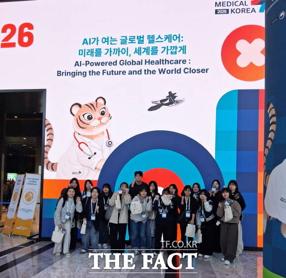 국립공주대 보건행정학과가 19일 서울 코엑스에서 열린 Medical Korea 2026과 KIMES 2026을 방문해 현장 학습을 진행했다. /공주대