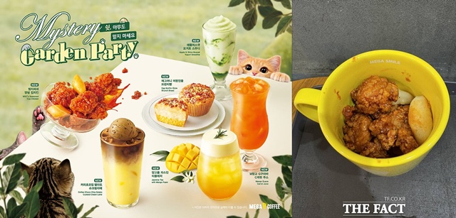 메가MGC커피는 최근 '엠지씨네 양념 컵치킨'을 선보였다. /메가MGC커피, 문화영 기자