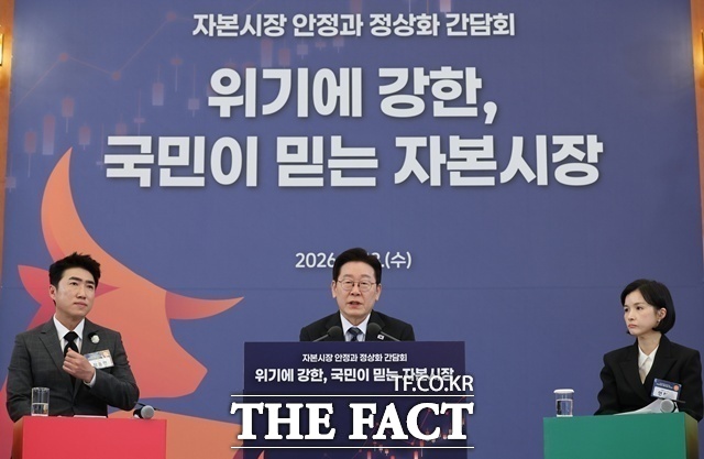 이재명 대통령이 지난 18일 청와대에서 열린 '자본시장 안정과 정상화 간담회'에서 저PBR 기업에 대한 문제제기를 했다. /뉴시스