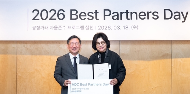 HDC현대산업개발이 협력사와의 동반성장·상생협력 강화를 위해 '2026 베스트파트너스데이 행사'를 개최했다. /HDC현대산업개발