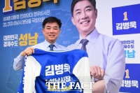  [인터뷰] '이재명의 남자' 김병욱 