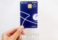  광명시, 착한가격업소 광명사랑화폐 결제 시 5% 캐시백…전쟁 발 고물가 우려