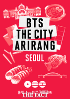  배민, 소규모 카페에 'BTS 더 시티 서울 음료' 레시피·원재료 무상 지원