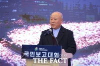  사회대개혁위, 국회의장에 