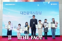  대전시, '2026년 세계 물의 날' 기념행사 개최