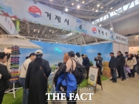  거제시, 경남관광박람회서 체험 행사 호응