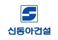  신동아건설, 안전문화 정착…현장 3C 운동 캠페인