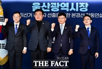  민주당 울산시장 후보에 김상욱…본경선 과반 득표