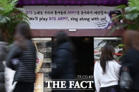  '아미들 떼창할래?' BTS 광화문 공연 D-1...팬덤맞이 준비하는 광화문 [TF사진관]