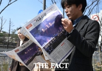  'BTS 호외요!' 광화문 공연 D-1...신문사들 특별판 발행 [TF사진관]