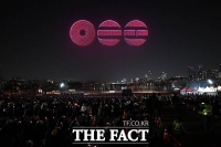  ‘BTS 완전체로 돌아왔다’ 드론쇼 펼쳐지는 뚝섬 한강공원 [TF사진관]