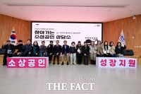  논산시, '찾아가는 소상공인 상담소' 첫 운영…현장서 큰 호응