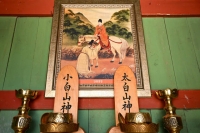  영주시, 금성대군 충절 깃든 '대군길·고치령' 역사 관광지로 육성