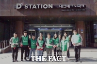  대전테크노파크, 새봄맞이 대청소…ESG 경영 실천