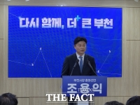  조용익, 부천시장 재선 도전…