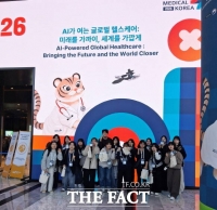  국립공주대 보건행정학과, 'Medical Korea 2026' 현장 견학