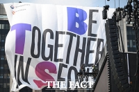  방탄소년단 컴백 하루 앞…BTS 현수막 내걸린 정부서울청사 [TF사진관]