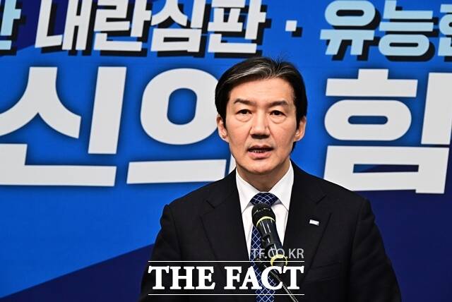 조국 조국혁신당 대표가 지난 9일 서울 여의도 국회에서 열린 조국혁신당 창당 2주년 기자간담회에서 발언하고 있다. /배정한 기자