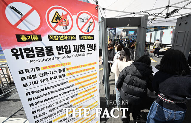 광화문 일대에 위험 물품 검문·검색을 위한 게이트가 설치돼 있다.